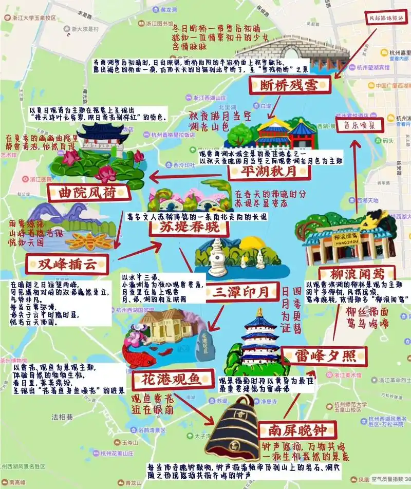 西湖车子进景点怎么预约 - 抖音