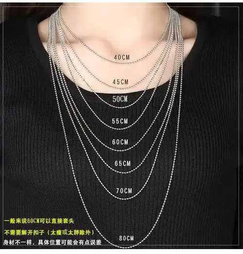 雅隐s925纯银项链男女圆珠锁骨银链子无吊坠裸链加长款珠珠链毛衣挂链