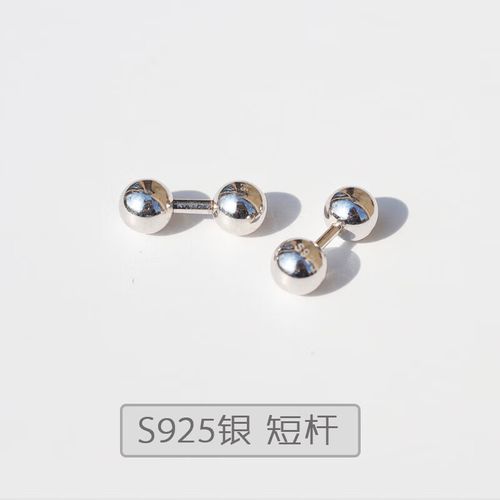 珠佩丽阴环系带钉s925银色穿刺男士pa钉gui头横穿钉pa环4mm短杆男性阴