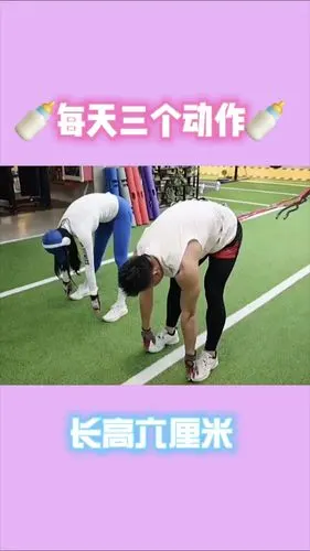 长高的方法有哪些长高的最有效方法21岁