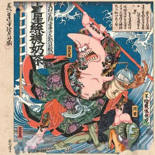 中国插画家的现代浮世绘