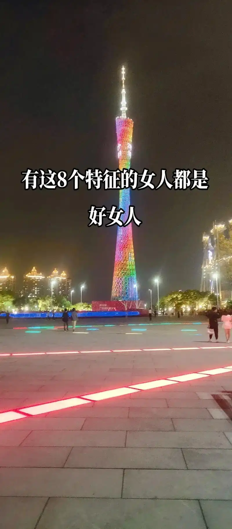 好女人的八个特征,第一,爱操心,第二爱生气,第三爱干净,第四 - 抖音