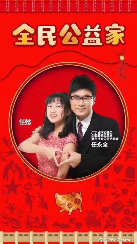 云菲 广东广播电视台《今日关注》 新闻主播马粤慧 广东广播电视台