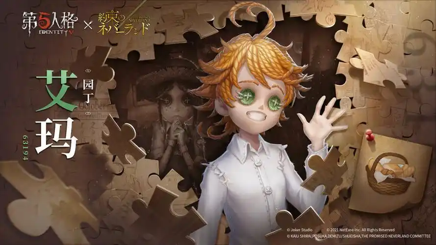 约定的梦幻岛系列 - 堆糖,美图壁纸兴趣社区