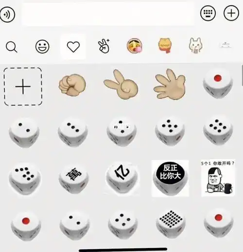 十赌九输我不输微信摇骰子不会输的秘密