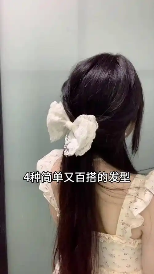 谁扎都好看的发型 日常百搭出门不出错 发型 假刘海 女生 扎发教程