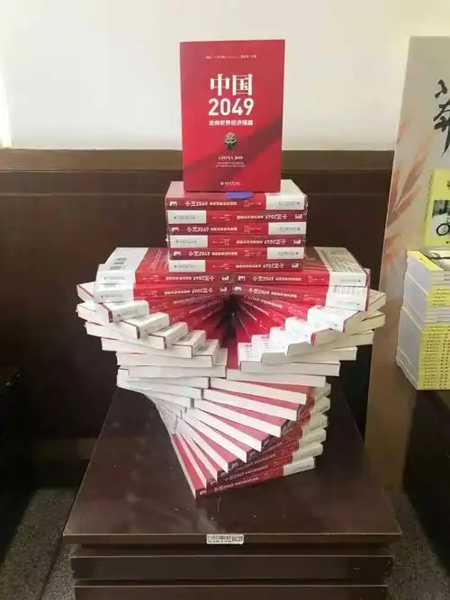 把图书摆成你想要的模样第六届北大社书花大赛给你好看