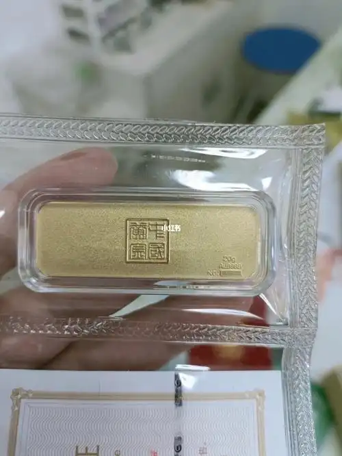 中国黄金囍上眉梢金条