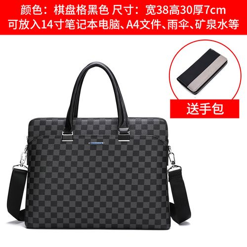 办公手拿公文包单肩斜挎休闲男士包包男包 9636lv棋盘格黑色布艺手包