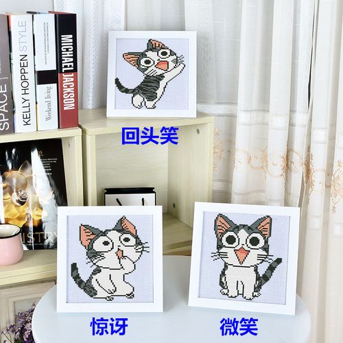 简单小幅十字绣小件起司猫新款情侣卡通精准印花新手学生十字绣