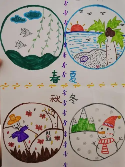 春夏秋冬图画春夏秋冬图画四格