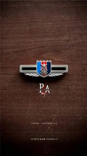 李志超制作战区胸标元素手机壁纸.王克斌制作军服领花元素手机壁纸.
