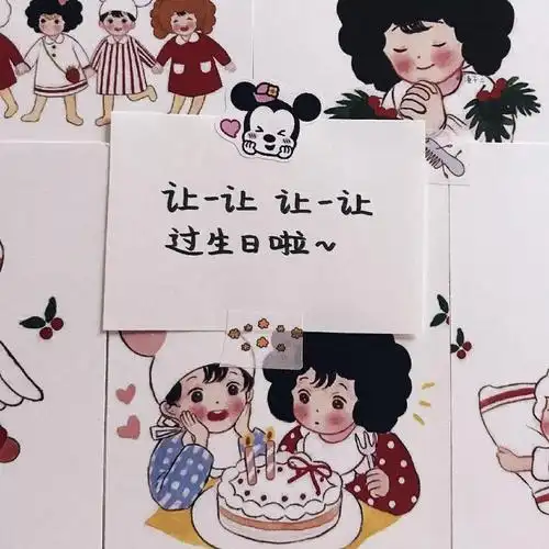 关于生日快乐的经典句子大全,说说心情-生日快乐发朋友圈必选_第一