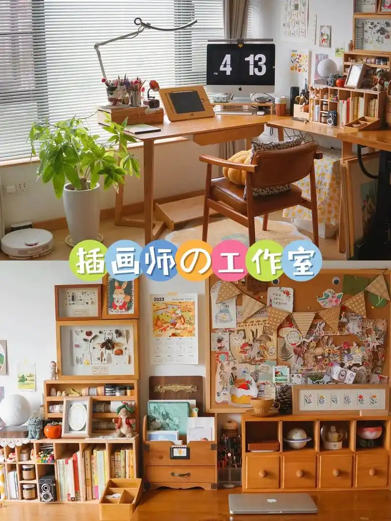 做了七年插画师工作都是在 - 抖音