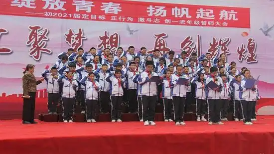 四川省金堂实验中学照片,金堂实验中学校服图片