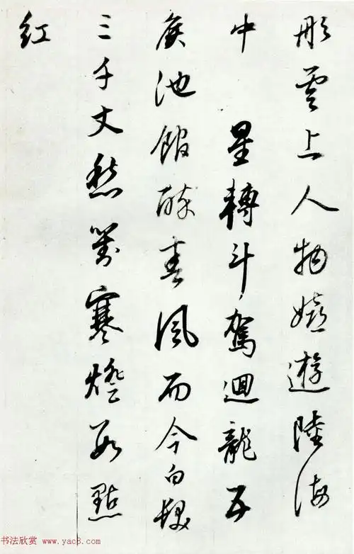 明代【董其昌】74岁行书《宋人词册》(5)_名家作品_爱好书法网