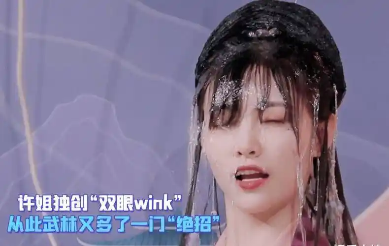 谢可寅孔雪儿反应真实,我却被许佳琪圈粉_表情_显得_喻言