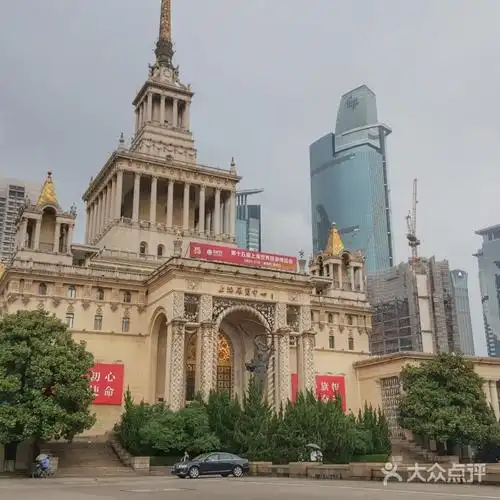 上海展览中心友谊会堂