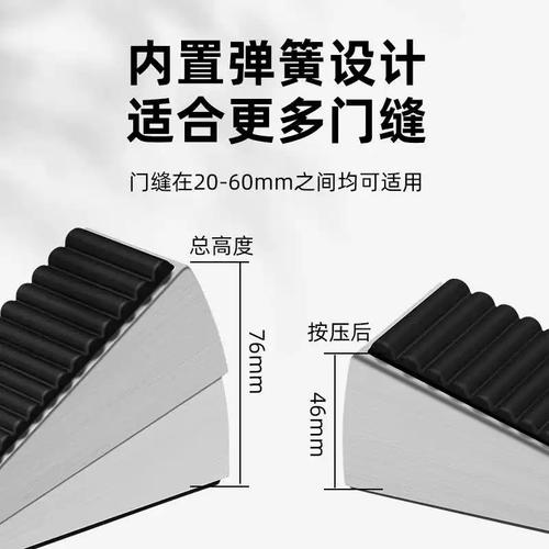 门挡阻门器门塞防撞门吸门阻神器防风固定抵门器顶门堵门器门楔子