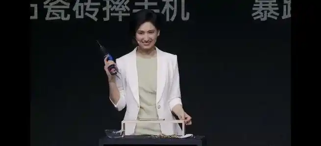 oppo发布会女产品经理上台踩手机