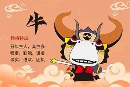 2024属牛要小心一个人,今年属牛的要躲着谁?