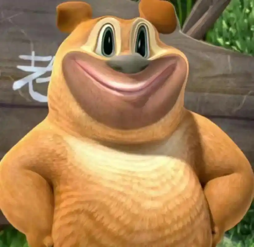 谁不喜欢熊二我都会不开心的好吗#熊二 #表情包 #熊二表情包 - 抖音