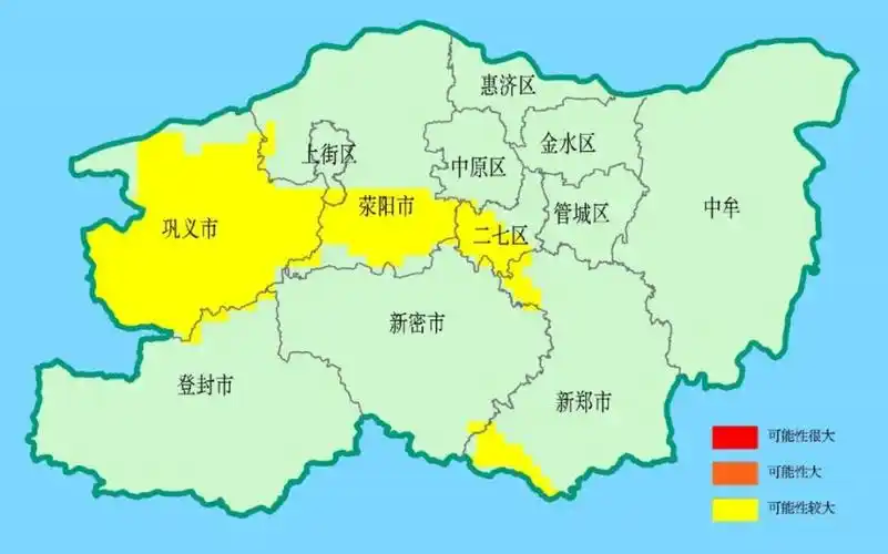今晚到明天,郑州市地质灾害预警预报达到黄色预警的地区为:荥阳,二七