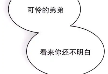 「约策」玄策被哥哥迷惑,守约的背后隐藏着阴谋,孤寡老约