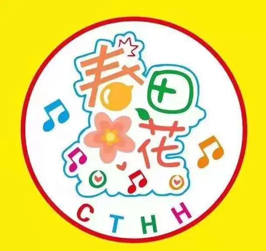 春田花花幼儿园关于进一步预防新冠状病毒告知书