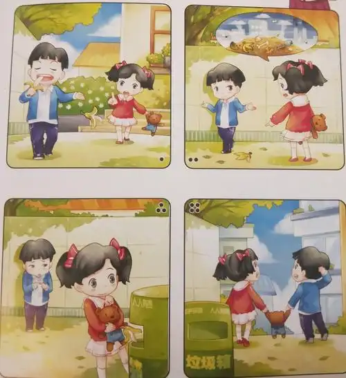 智慧树书香园学前班看图说话第四期