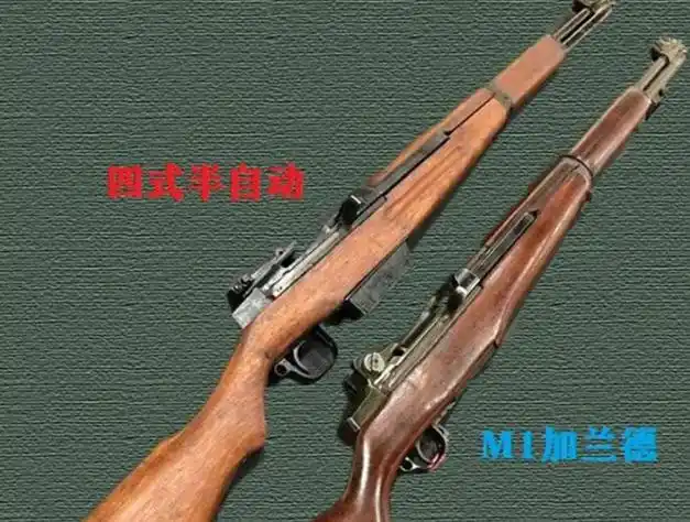 二战日军灯枯油尽的铁证四式步枪美军简直是在侮辱加兰德