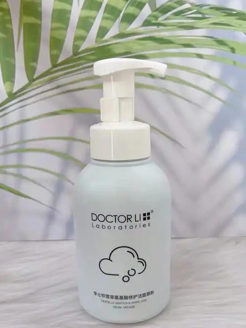 泡沫丰富的超大瓶洁面慕斯