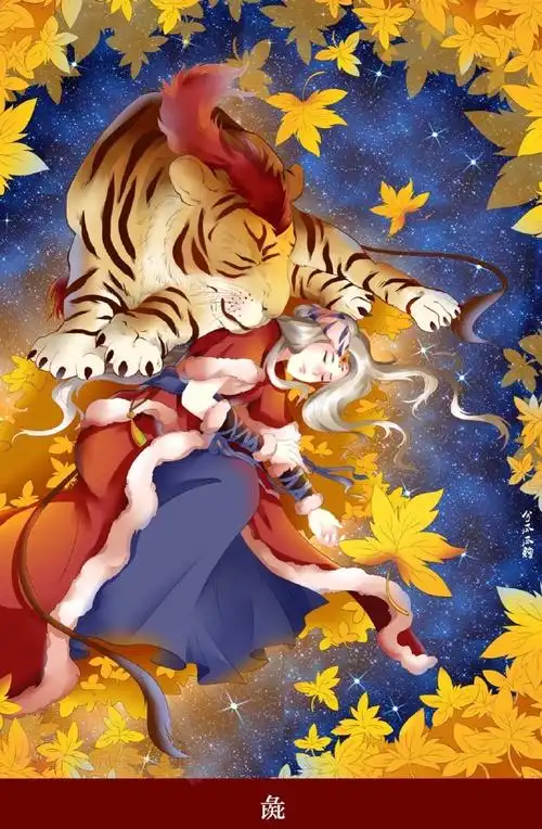 山海经#异兽拟人图作者:画画的兮瓜瓜 . 来自美人摄影集 - 微博