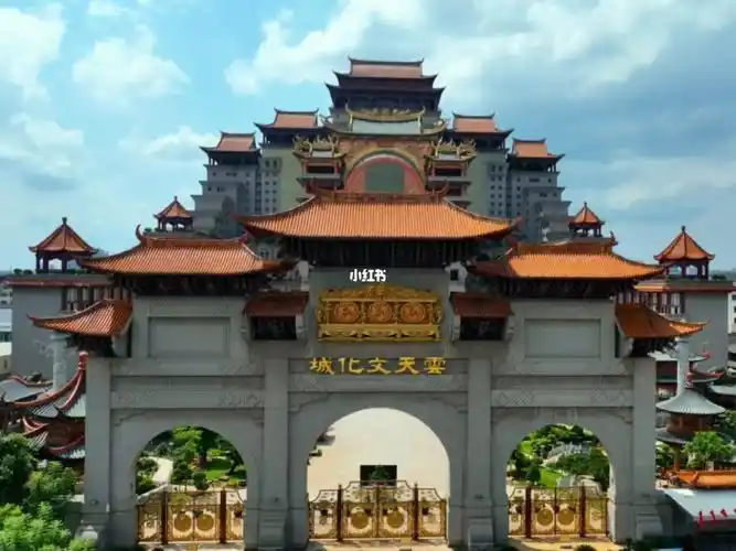 玉林云天文化城