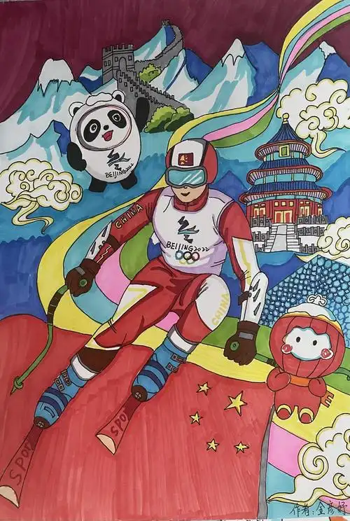 尚美德育相约北京冬奥一起向未来迈皋桥中心小学冬奥主题手抄报及绘画