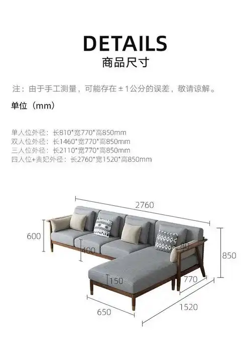 北欧实木沙发白蜡木组合布艺转角现代日式小户型客厅家具单人位深灰色