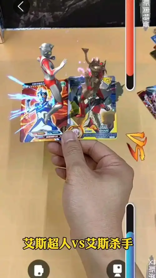 宇宙超人珍藏版竞技卡ar对战卡片#奥特曼