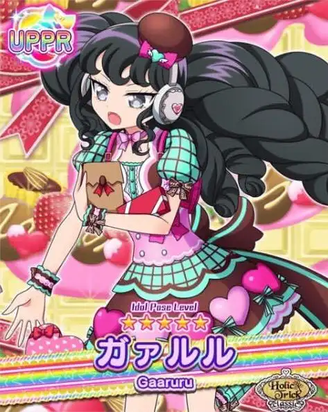 卡露露美妙天堂手游图