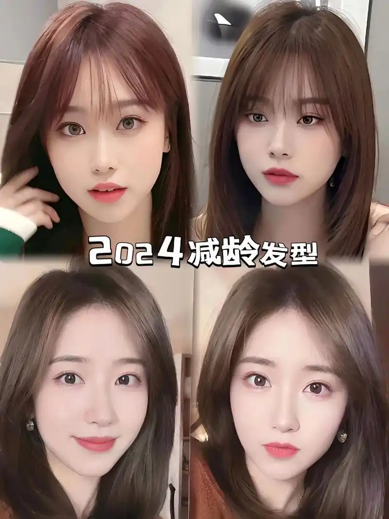 减龄发型.锁骨发型,适合上班族,学生党和各种职位,百搭又时尚 - 抖音