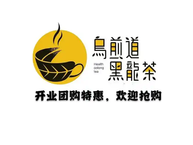茶百道东财店