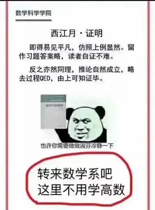 表情包征集活动结果出炉!