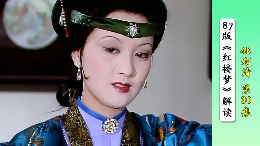 王熙凤的嘴有多厉害,凤辣子骂得对方怀疑人生