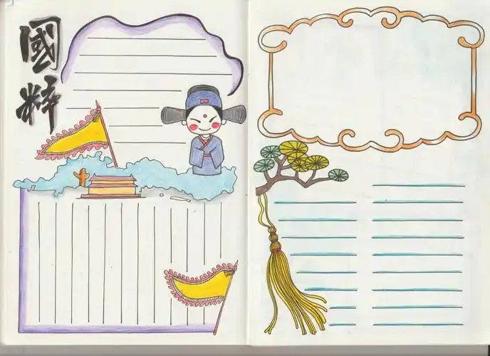 风的手抄报怎么画学雷锋树新风的手抄报怎么画