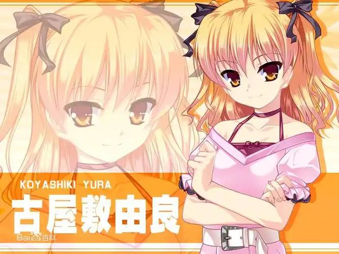 女装山脉剧情简述以及个人解析