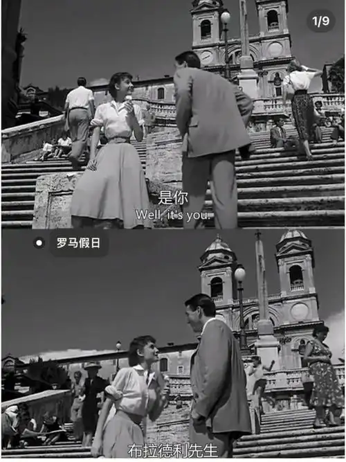 罗马假日:布拉德利和安妮公主这是一次浪漫的出逃,男主带着女主,玩遍