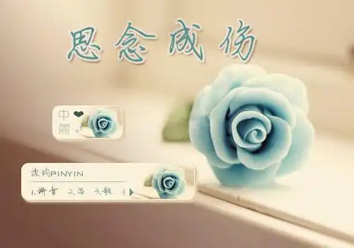 思念成伤微信签名_思念的禁地该如何闯入_伤感签名