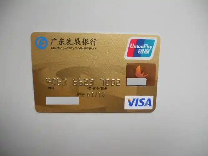 论坛 69 银行街 69 广发信用卡专区 69 发几张广发信用卡图片
