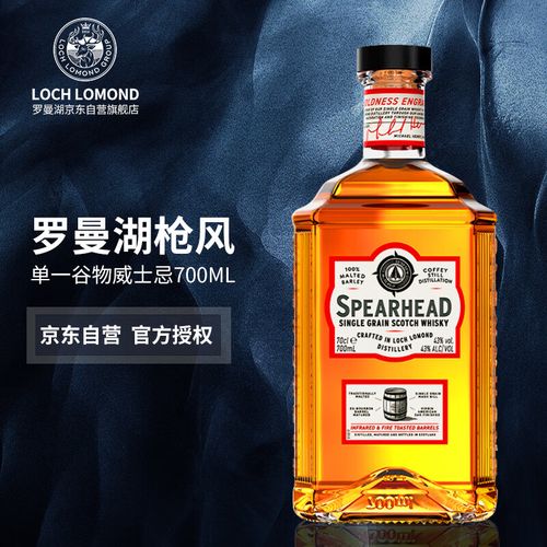 罗曼湖loch lomond 枪风spearhead 苏格兰单一谷物威士忌洋酒43度700