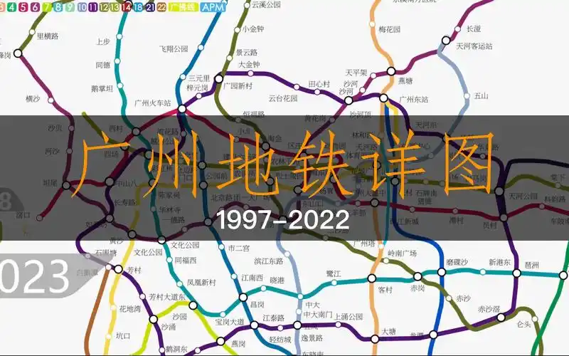 广州地铁25年轨道发展详图(1997-2022),未来3年地铁规划,400多个站点