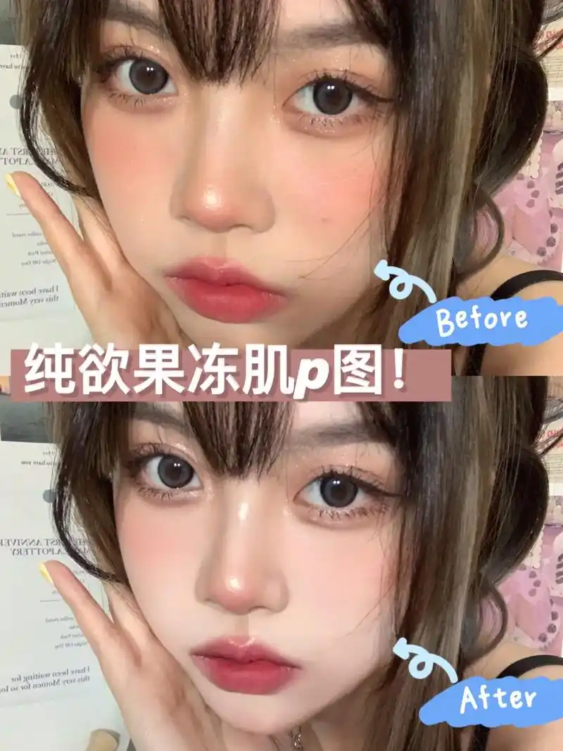 高清原生图p图教程,教你p出果冻感!#p图 #闺蜜 #瘦脸  - 抖音
